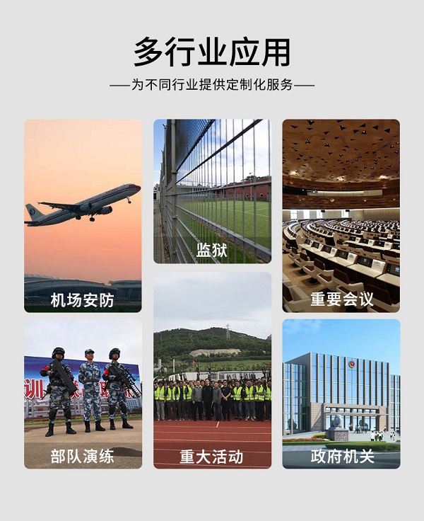 无人机反制枪F-05型设备(图4) 无人机反制枪F-05型装备设备(图4)