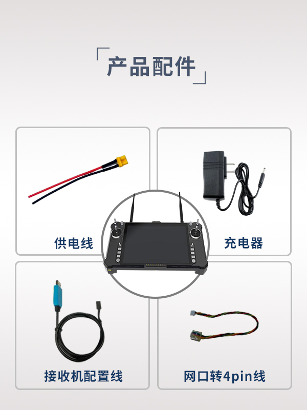 手持式一体式?？豐-30型(图5)